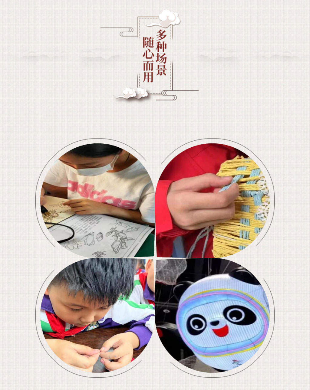 智慧沙畫(huà)教室